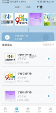 黄河云视 v3.5.4 app下载安装 截图