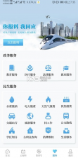 黄河云视 v3.5.4 app下载安装 截图