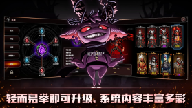 狂战士养成记 v1.1.56 官方版 截图