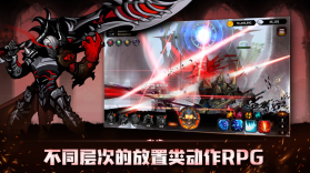 狂战士养成记 v1.1.56 官方版 截图