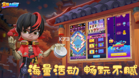 宝石大乱斗 v3.35.0 手游下载 截图