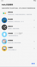 雨见浏览器 v7.5.2.1 下载安装 截图