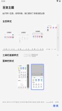 雨见浏览器 v7.5.2.1 下载安装 截图