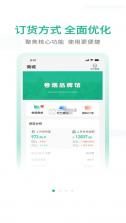 黔彩家 v1.3.6 app下载最新版安卓 截图