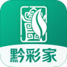 黔彩家 v1.3.6 app下载最新版安卓