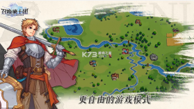 召唤骑士团 v1.0.70 游戏下载 截图