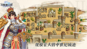 召唤骑士团 v1.0.70 游戏下载 截图