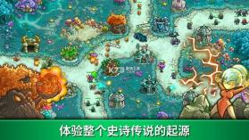 kingdom rush origins v6.2.00 下载(王国保卫战起源) 截图