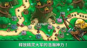 kingdom rush origins v6.1.24 下载(王国保卫战起源) 截图