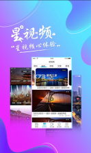 智慧长沙 v4.5.5 app官方下载安装 截图