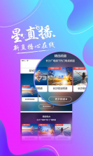 智慧长沙 v4.5.5 app官方下载安装 截图