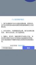 选品达 v1.4.0 app下载 截图