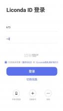 选品达 v1.4.0 app下载 截图