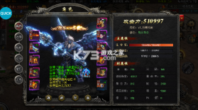 战盟 v1.4.1 无限元宝版 截图