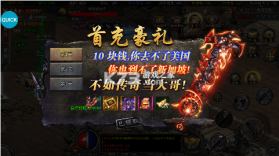 战盟 v1.4.1 无限元宝版 截图