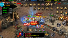 战盟 v1.4.1 无限元宝版 截图