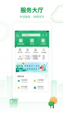 深圳地铁 v3.4.1 app 截图