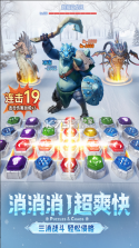 帝国与魔法 v1.02.00 手游 截图