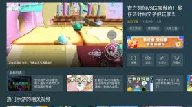 咪咕快游 v6.9.2.0 电视版下载 截图