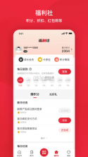 北京公交 v6.1.2 app下载安装 截图