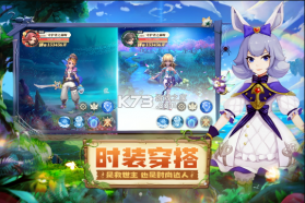 守护者之森 v1.0.2 手游下载 截图