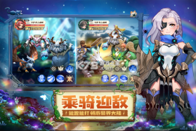 守护者之森 v1.0.2 手游下载 截图