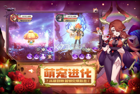 守护者之森 v1.0.2 手游下载 截图