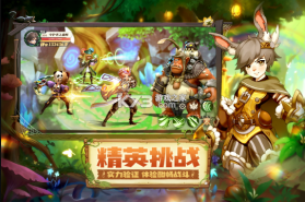 守护者之森 v1.0.2 手游下载 截图