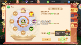 梦幻大唐 v2.0.8 无限仙玉版 截图