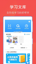 哈哈文库 v5.17.2 官方版 截图