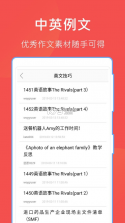 哈哈文库 v5.17.2 官方版 截图