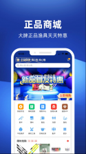 钓鱼人 v3.7.90 app软件下载 截图