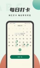 英语阅读翻译 v1.1.7 软件 截图