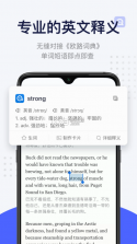 每日英语阅读 v11.1.7 app 截图