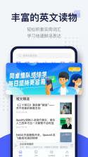 每日英语阅读 v11.1.7 app 截图