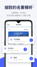 每日英语阅读 v11.1.7 app 截图