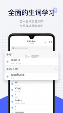 每日英语阅读 v11.1.7 app 截图