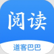 道客阅读app下载(道客巴巴)v3.4.2