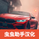 drivingschoolsim汉化版下载(驾驶学校模拟)v10.8