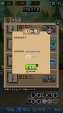 这剑仙只炼剑 v1.0.1 破解版 截图