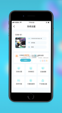 小鹰看看 v2.3.07 app下载安装 截图