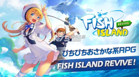 钓鱼地带 v1.0.40 游戏日版(Fish Island - Revive) 截图