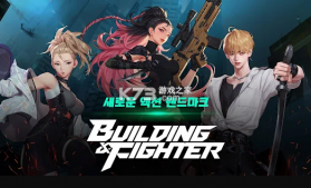 建筑与战士 v1.0.12 游戏 截图
