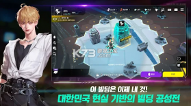 建筑与战士 v1.0.12 游戏 截图