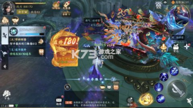 天堂魔狱 v1.0.5 bt版 截图