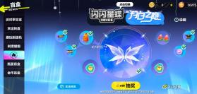 蛋仔派对 v1.0.141 竞技服下载 截图