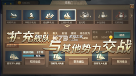 帝国崛起 v1.0 游戏测试版 截图