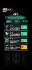 猛鬼宿舍 v2.5.9 破解版无限金币免费下载 截图