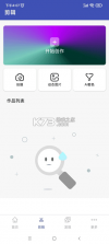 全能格式转换工厂 v3.2.2 app下载(视频格式转换工厂) 截图