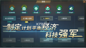 帝国崛起 v1.0 游戏下载 截图